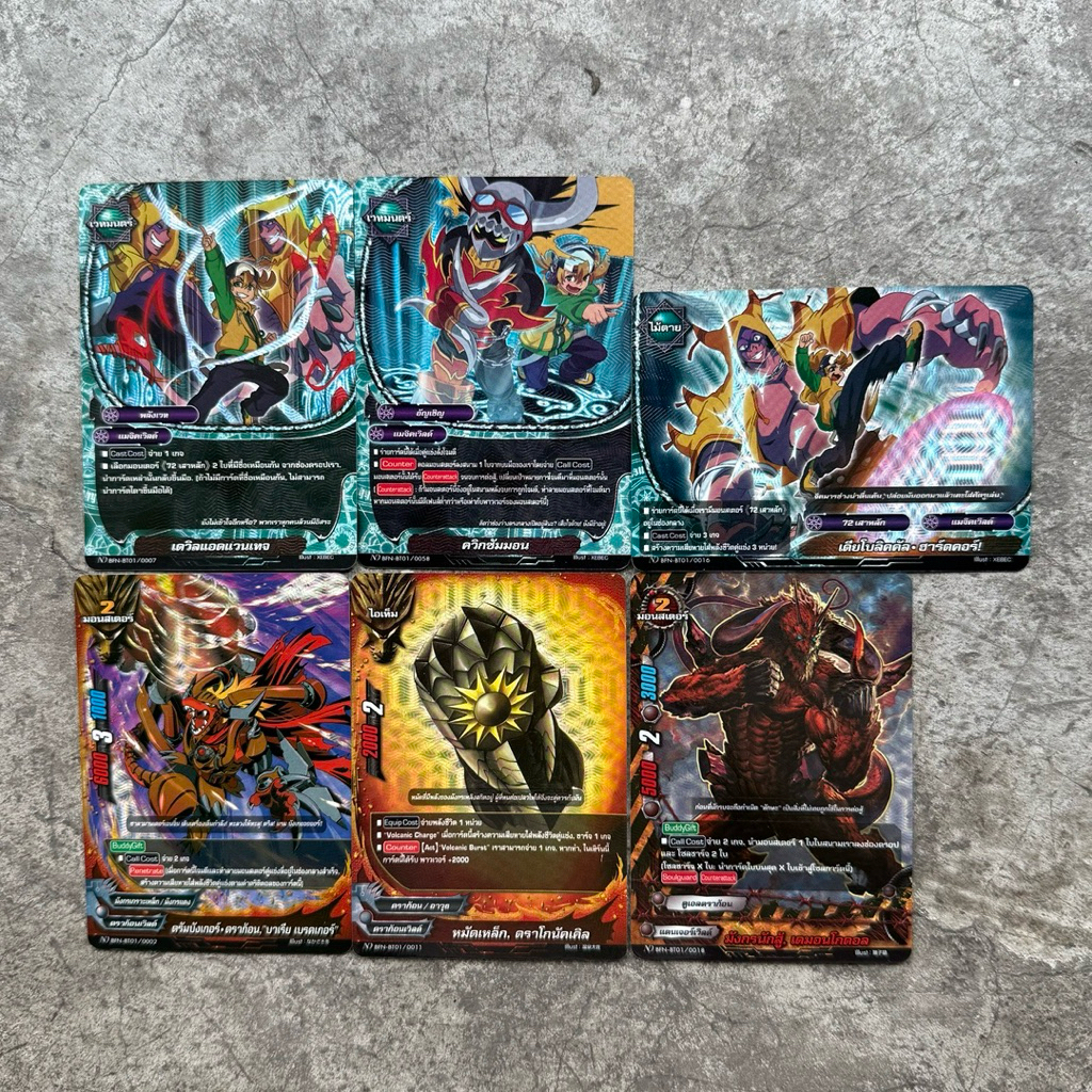 การ์ดไฟท์แวนการ์ดและบัดดี้ไฟท์ลิขสิทธิ์แท้ภาษาไทย แยกใบ BFN-BT01 / BFN-BT02 ดราก้อนเวิลด์ , แดนเจอร์