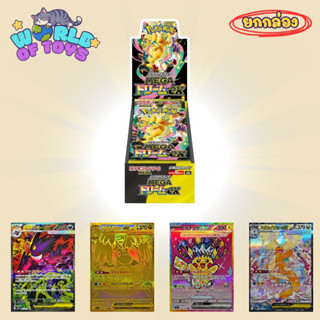 🎁ยกBox(10 จุ่ม)🎁 ส่งภายใน 24ชม🇹🇭 Pokemon TCG Card Game การ์ด…