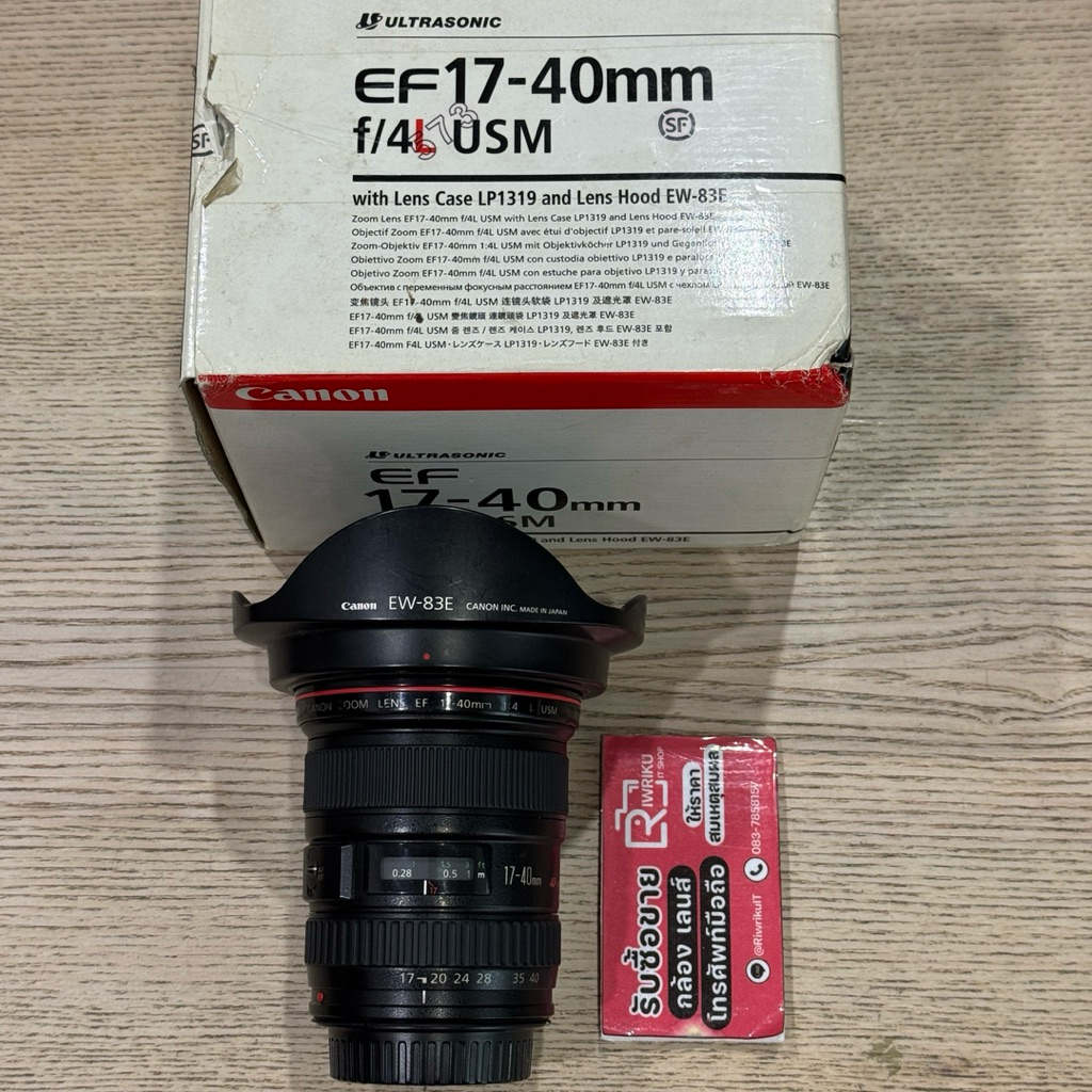 Canon EF 17-40 F4 L USM (Secondhand) สภาพดี