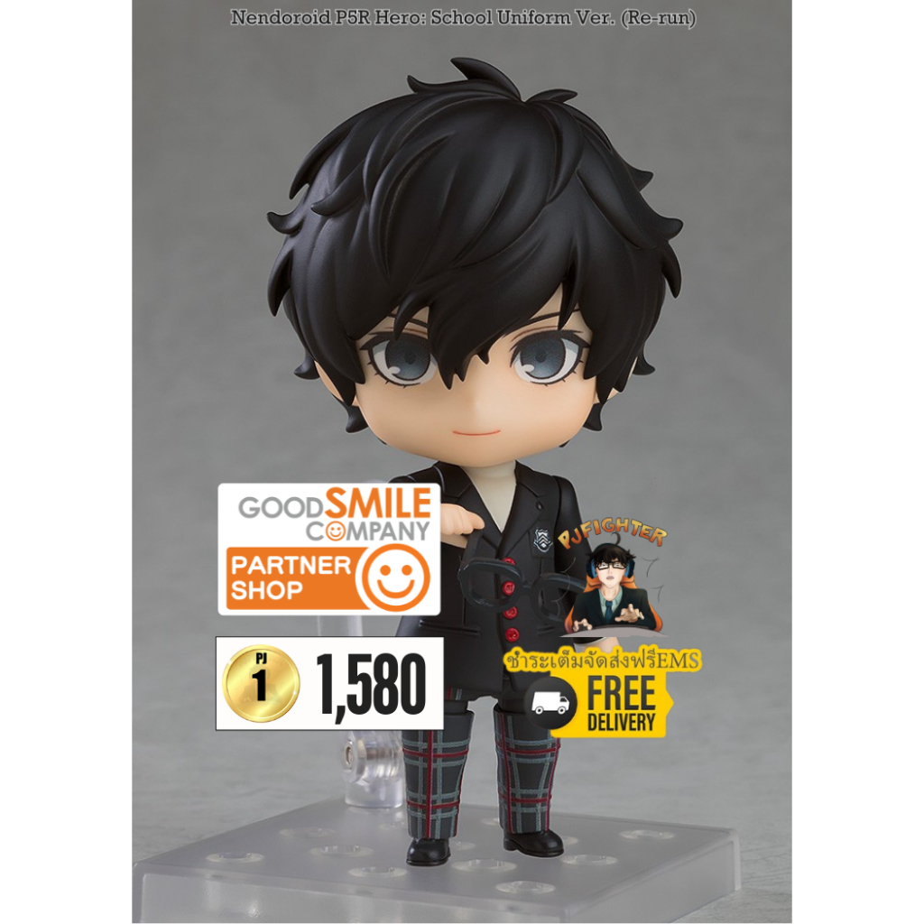 รอ 1-3 เดือน Nendoroid P5R Hero: School Uniform Ver. (Re-run) + ส่งทันทีกรอบรูปสะสมลาย P5R Hero