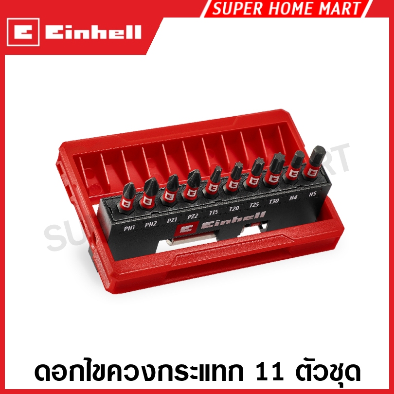 EINHELL ชุดดอกไขควงกระแทก 11 ตัวชุด แบบพกพา รุ่น 49118673 ( Impact Bit Set )