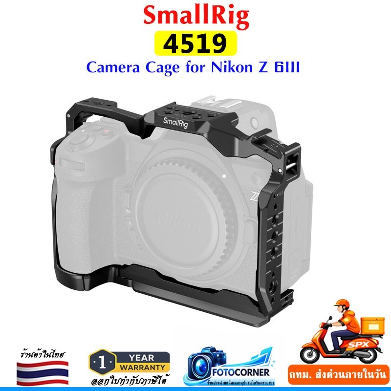 SmallRig 4519 Camera Cage for Nikon Z 6III