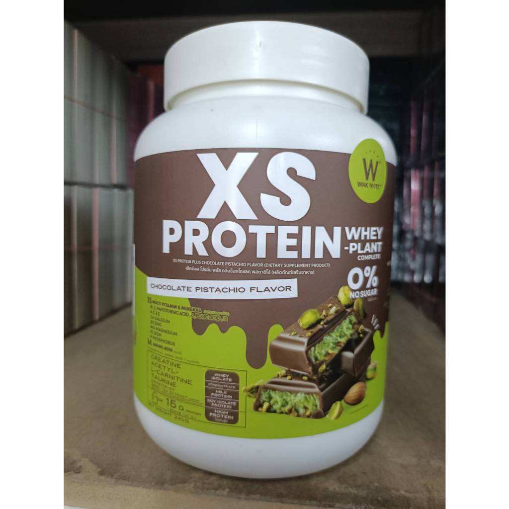 XS PROTEIN PLUS CHOCOLATE PISTACHID FLAVOR  เอ็กเอส โปรตีน พลัส กลิ่นช็อกโกแลต พิสตาชิโอ้ 1 กระปุก 2