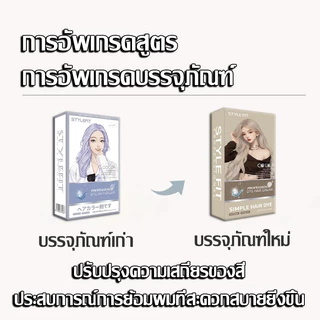 🎁ยาย้อมผมสีส้มน้ำตาลคาราเมลแบบไม่ต้องฟอกสี 🎃ผลิตจากพืชธรรมชาติ ไม่ก่อให้เกิดการระคายเคือง เหมาะสำหรับใช้เองที่บ้าน