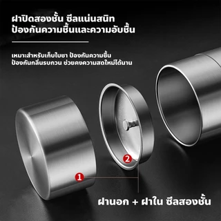 ERORO กระปุกสแตนเลส เก็บมัทฉะ ฝาสองชั้น Stainless Steel Canister กระปุกเก็บชา น้ำหนักเบา แบบพกพา