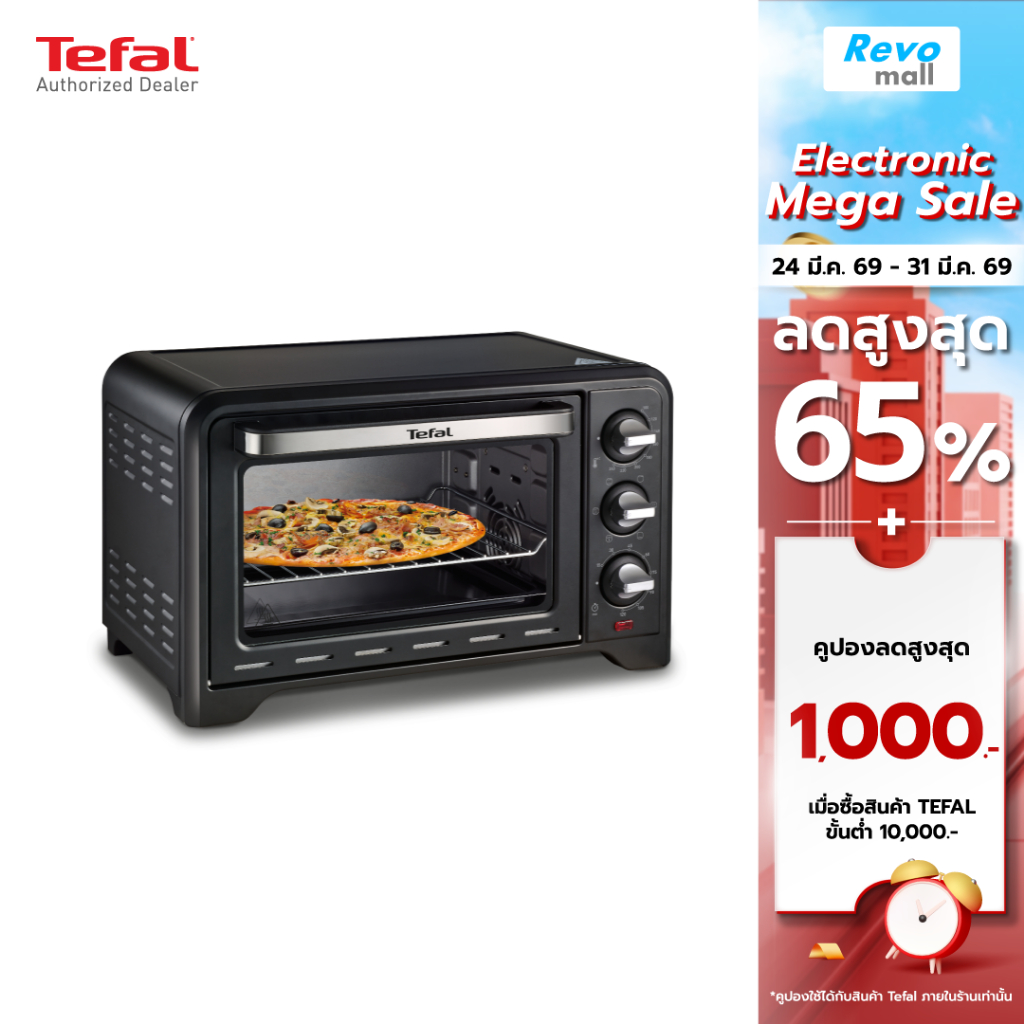 TEFAL เตาอบขนาดเล็ก รุ่น OF4448TH ความจุ 19 ลิตร