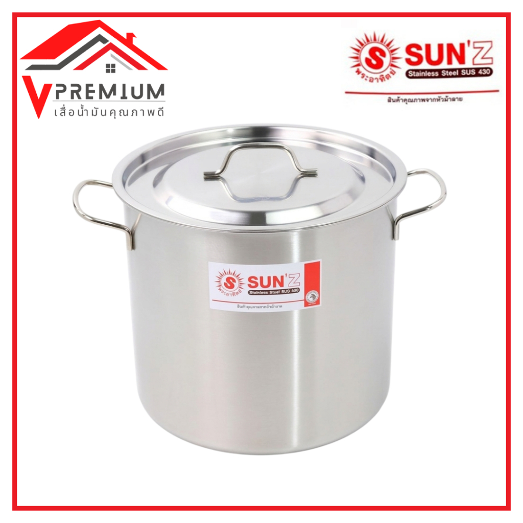 [SUN] หม้อสตูว์ สแตนเลส SST430 Stock Pot 22x20 ซม