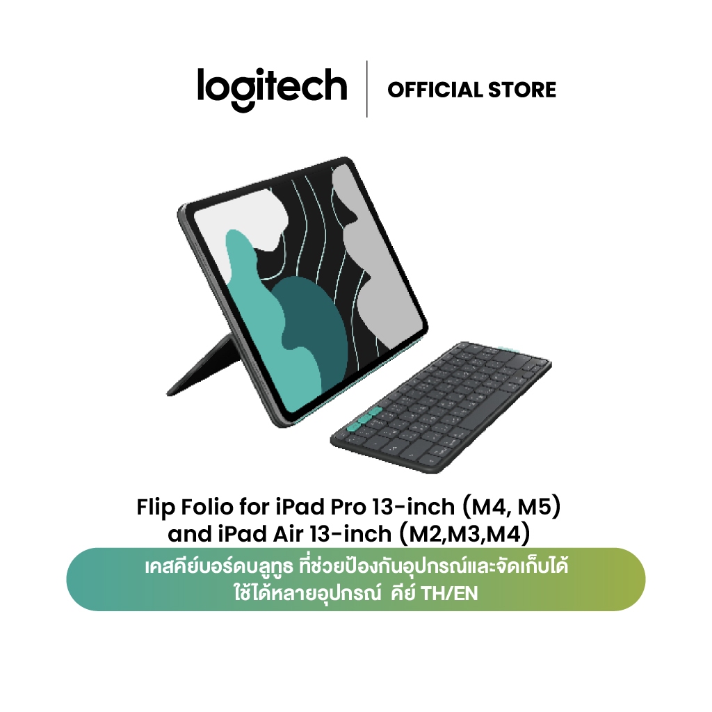 Logitech Flip Folio for iPad Pro 13นิ้ว (M4, M5) & iPad Air 13-inch (M2,M3,M4) เคสคีย์บอร์ดบลูทูธ TH
