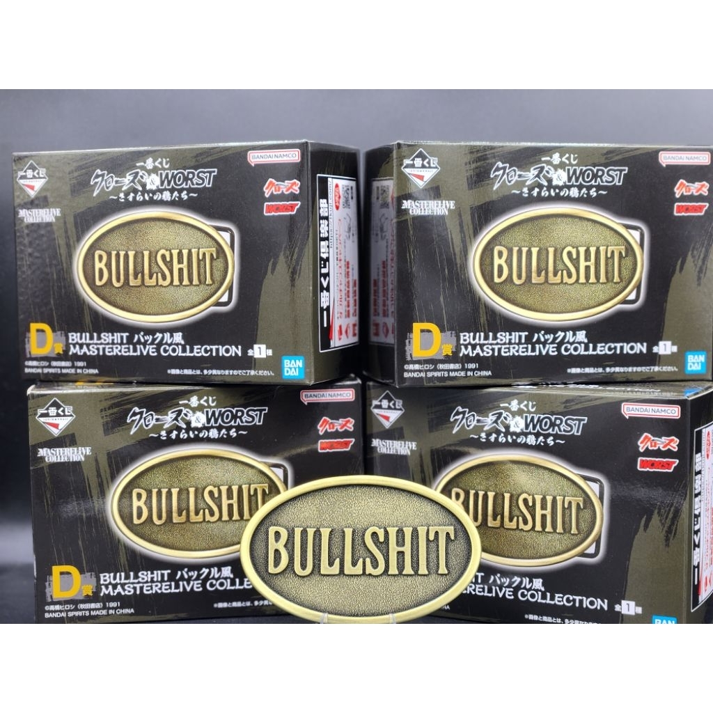 IchibanKuji#D BULLSHIT MASTERELIVE COLLECTION 1 ชิ้น ราคา ถูกที่สุด ดีลบีเคเค