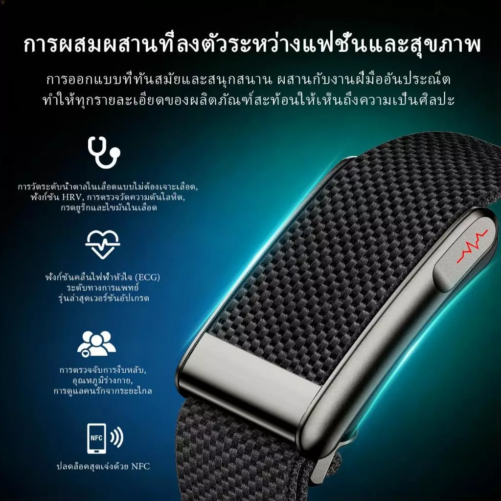 MAJDOMO LOOP Smart watch band ตรวจ ECG GPSวัดน้ำตาลไม่เจ็บตัว วัดความดันโลหิต กรดยูริก ไขมันในเลือด HRV thumbnail 5