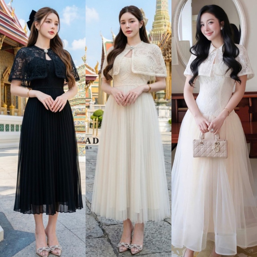 🚩ร้านโค้ดคุ้ม🚩 Parnwad 4 เดรสลูกไม้+เสื้อคลุม+เข็มกลัดเพชร ใส่ออกงาน งานบุญ งานบวช แฟนนาค งานแต่ง