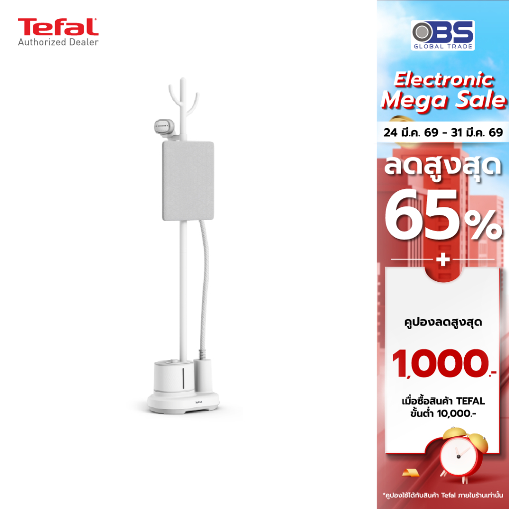 เตารีด TEFAL เครื่องรีดถนอมผ้าไอน้ำ Origin Home รุ่น IT3280 สีขาว