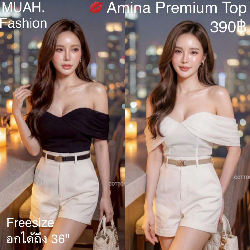 #cottoncandy พร้อมส่ง เสื้อเกาะอก Amina Premium Top ดีเทลแต่งปาดไหล่สวยละมุน