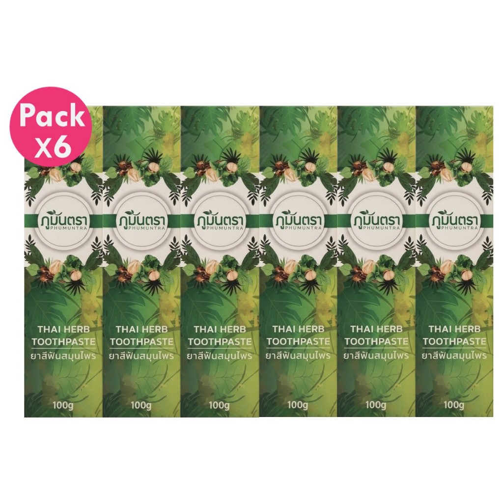 Flash sale 6 หลอด ยาสีฟันสมุนไพร ภูมันตรา หลอดใหญ่ 100 กรัม จำนวน 6 หลอด