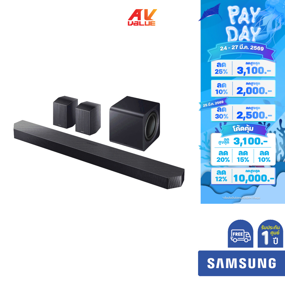 Samsung HW-Q990F - 11.1.4 ch Dolby Atmos Soundbar (2025) (ซาวด์บาร์)