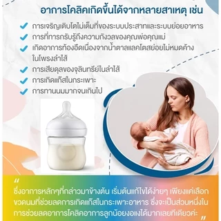 ขวดนม ขวดนมเด็ก ขวดนมคอกว้าง 125ML/260ML/330ML ขวดนม ขวดนมเด็ก ขวดนมคอกว้าง