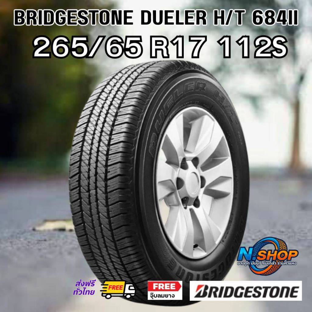 ยาง 265/65R17 Bridgestone D684II ราคาต่อเส้น  ปี 2026