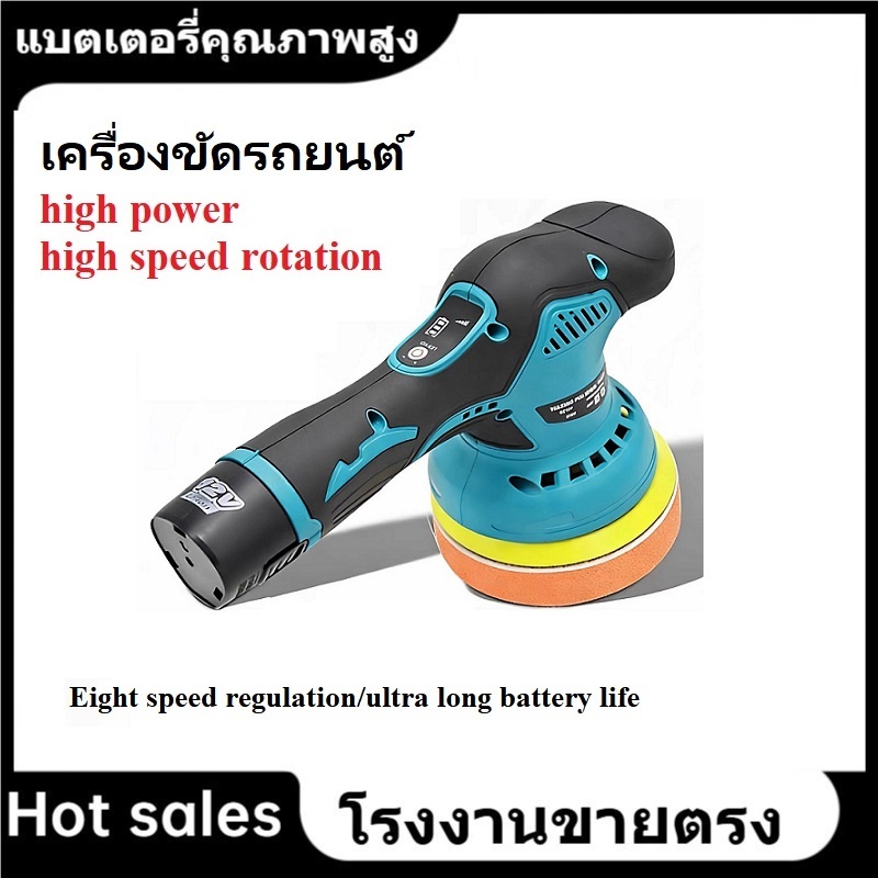 ★Lithium battery, polishing and waxing machine, scratch repair, waxing device, small household charg