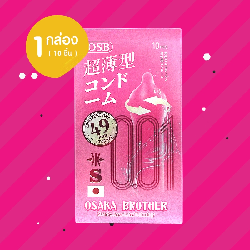 Osaka Brother S 1 กล่อง (10 ชิ้น) ถุงยางอนามัย OSB 0.01 ขนาด 49 มม. บาง 0.01 ผิวเรียบ มีสารหล่อลื่น