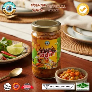 น้ำพริกมันปู + ไข่ปู + เนื้อปู 3 กระปุก