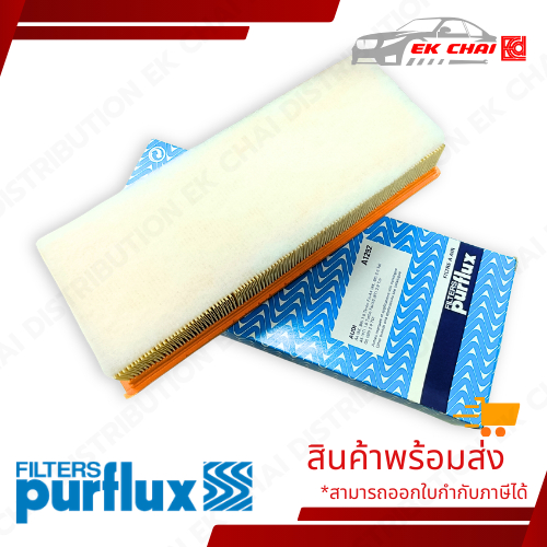PURFLUX ไส้กรองอากาศ W/PRE-FILTER A1292 AUDI A4-A5-Q5/1.8-2.0TFSI-2.0TDI OE: 8K0133843