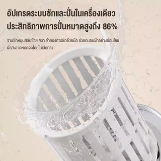 PANSON เครื่องซักผ้ามินิไร้สาย 3L 4000mAh แสงสีฟ้าฆ่าเชื้อ ปั่นแห้งอัตโนมัติ พกพาง่าย เหมาะซักชุดชั้นใน