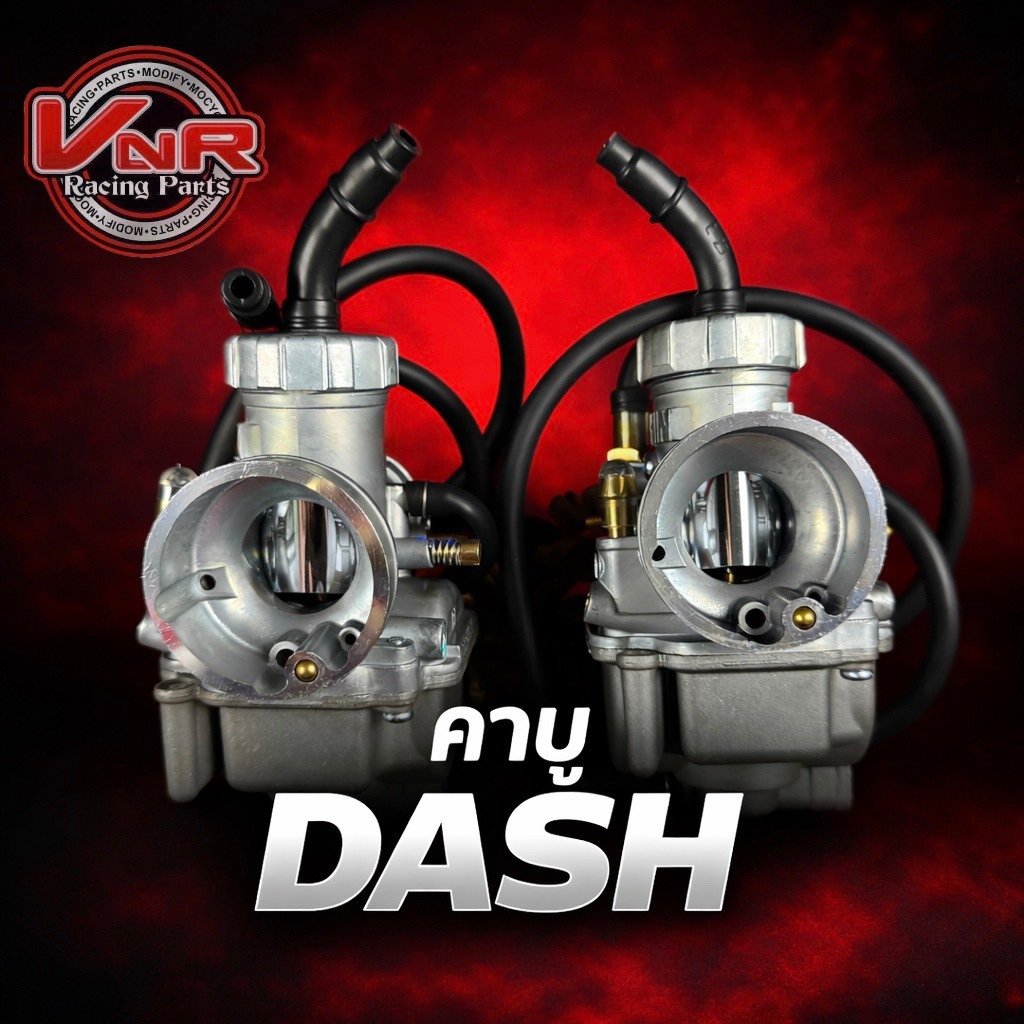 คาบูแดช DASH​  ลูกเร่งทองเหลืองคาบูแดช จูนง่ายไล่จบ เกรดดี ทนทาน👍