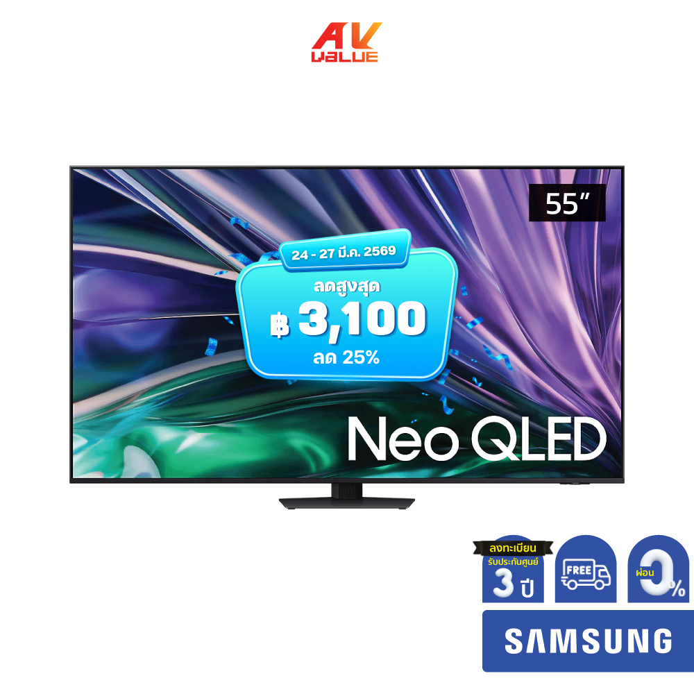 Samsung Neo QLED 4K TV รุ่น QA55QN85DBKXXT ขนาด 55 นิ้ว QN85D Series ( 55QN85D , 55QN85 ) * ผ่อน 0% 