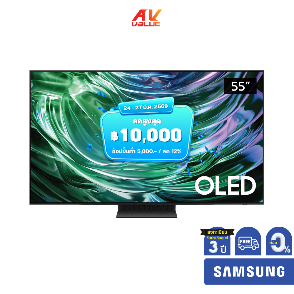 Samsung OLED 4K TV รุ่น QA55S90DAKXXT ขนาด 55 นิ้ว S90D Series ( 55S90D , 55S90 , S90 ) ** ผ่อน 0% *