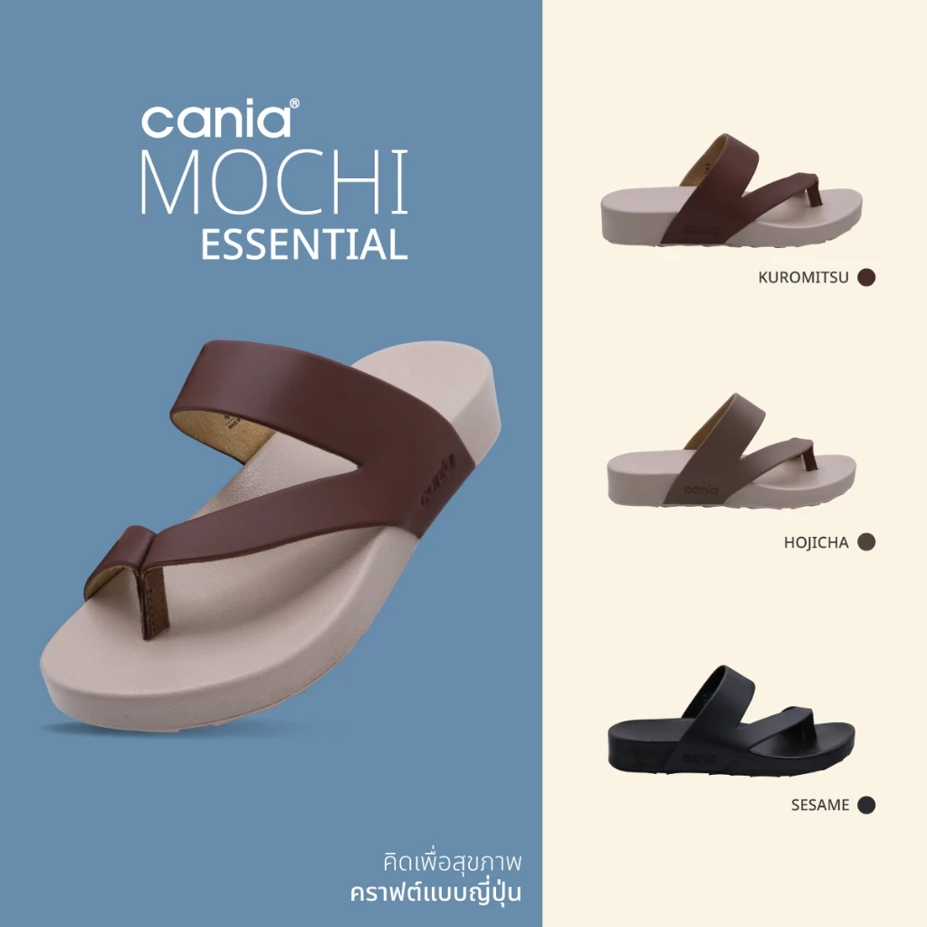Cania คาเนีย MOCHI ESSENTIAL รองเท้าแตะสวมหญิง รุ่น CW11459 Size 36-39