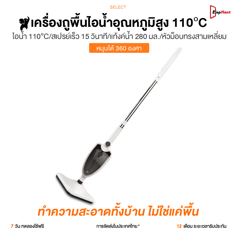 เครื่องถูไอน้ำ เครื่องถูพื้นการปนเปื้อนอุณหภูมิสูงแปรงทําความสะอาดลึกซับไอน้ําไฟฟ้า steam mop เครื่องดูดฝุ่นในครัวเรือน