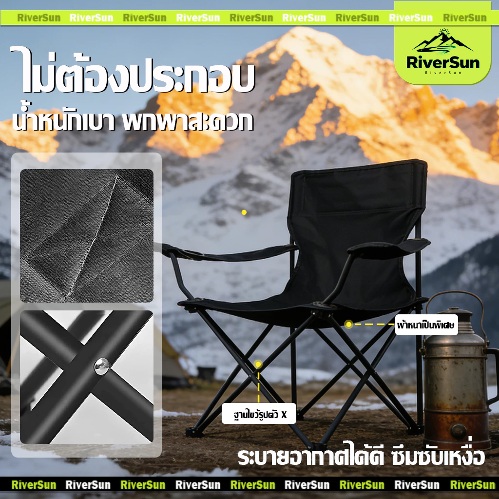 เก้าอี้แคมป์ปิ้ง ซื้อ 1 แถม 1（แถมถุงเก็บของ）พับเก็บกะทัดรัด ไม่ต้องประกอบ ใช้ได้ทั้งในบ้านและกลางแจ้ง ตกปลา ตั้งแคมป์ thumbnail 6
