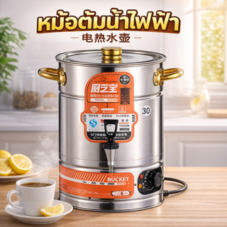 ถังทำความร้อนไฟฟ้า ถังเก็บน้ำหม้อต้มน้ำไฟฟ้า ถังเก็บน้ำหม้อต…