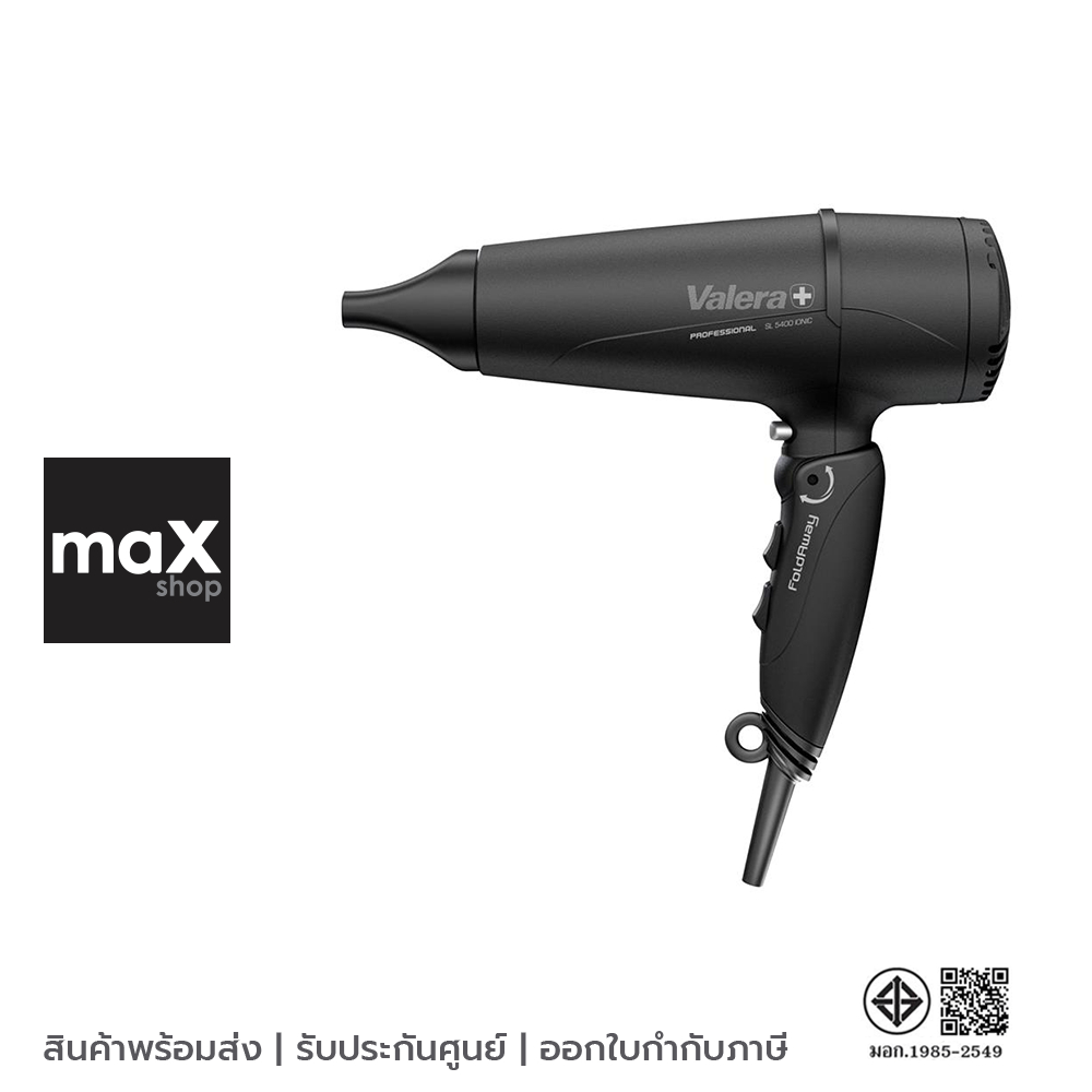 VALERA ไดร์เป่าผม รุ่น Swiss Light 5400 Fold Away Ionic 10VL00021