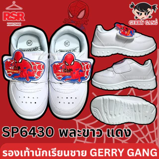 ((ขอบิลทักแชท)) ถูกที่สุด รองเท้านักเรียน รองเท้าพละ อนุบาลชาย สไปเดอร์แมน SPIDERMAN จัสทิกลีค JUSTICE LEAGUE GERRY GANG