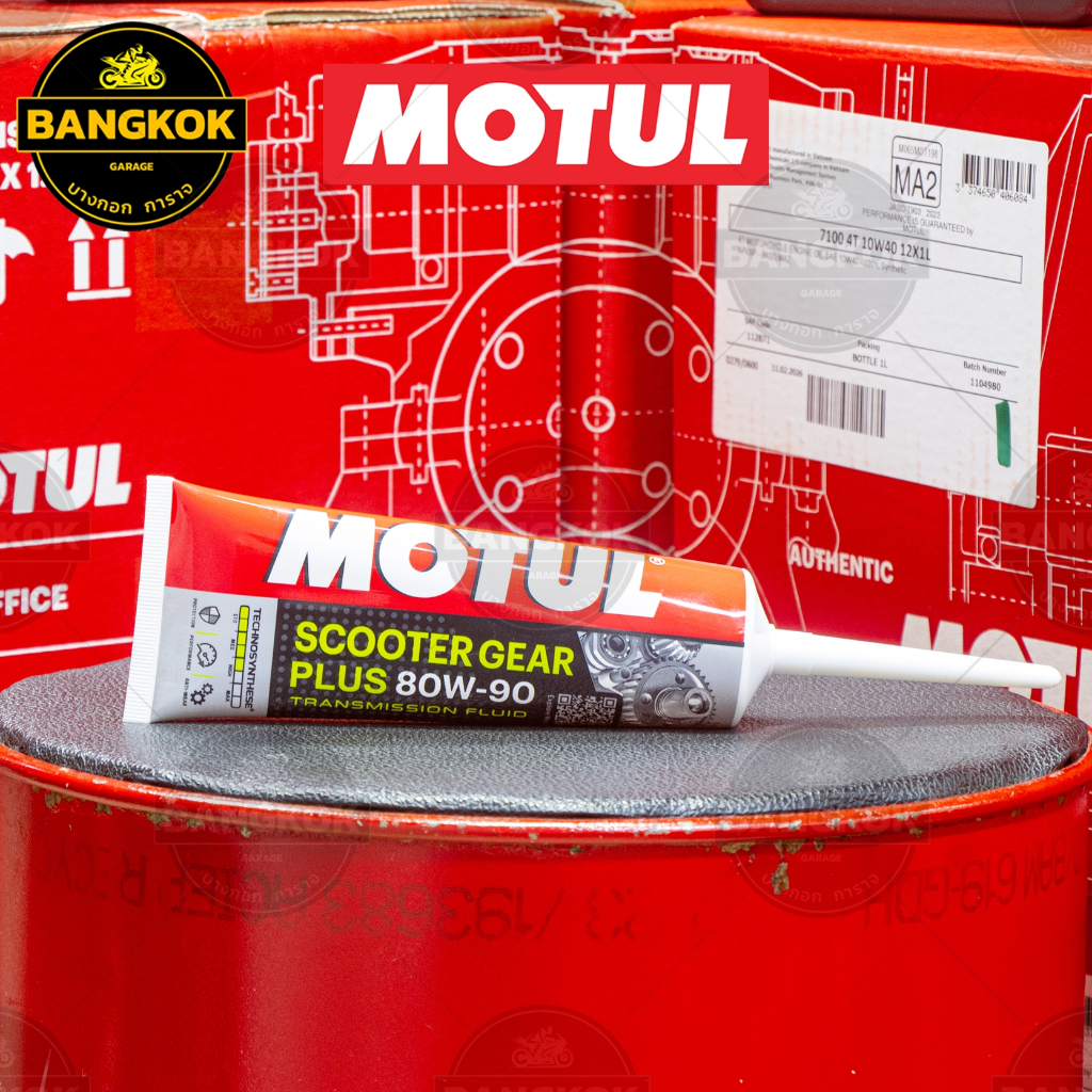 MOTUL SCOOTER GEAR OIL PLUS 80W90 120ML น้ำมันเกียร์เฟืองท้าย สำหรับมอเตอร์ไซค์สกู๊ตเตอร์ 2และ4จังหวะ แบรนด์โมตุล