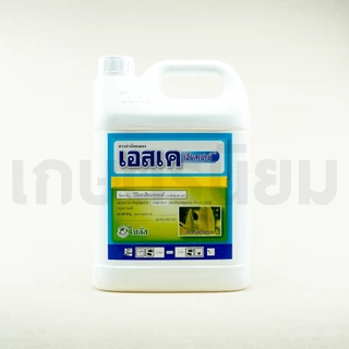 เอสเค เอ็นสเปรย์99 (ปิโตรเลียมออยล์ 83.9% W/V EC) *แกลลอน 5 ลิตร*