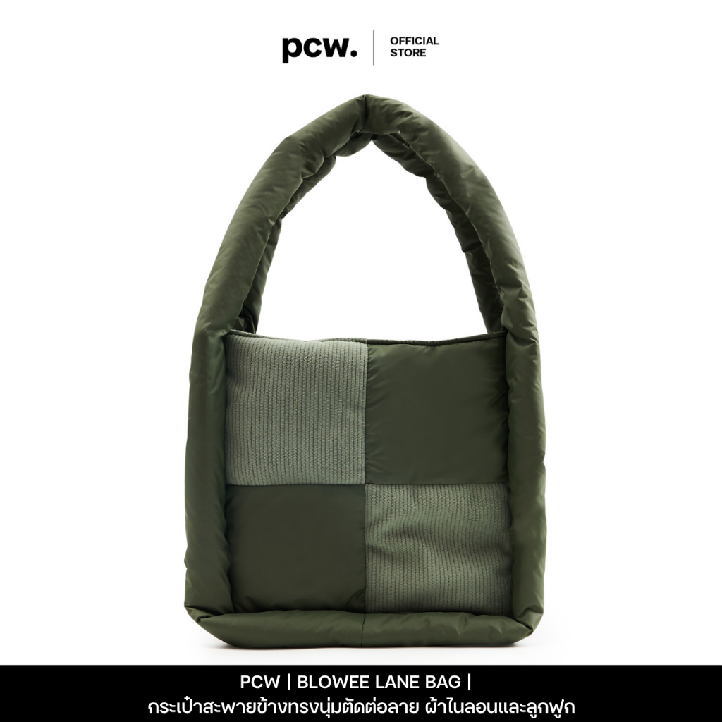PCW | PASTEL CREATIVE WEAR |  BLOWEE LANE BAG  | กระเป๋าสะพายไหล่