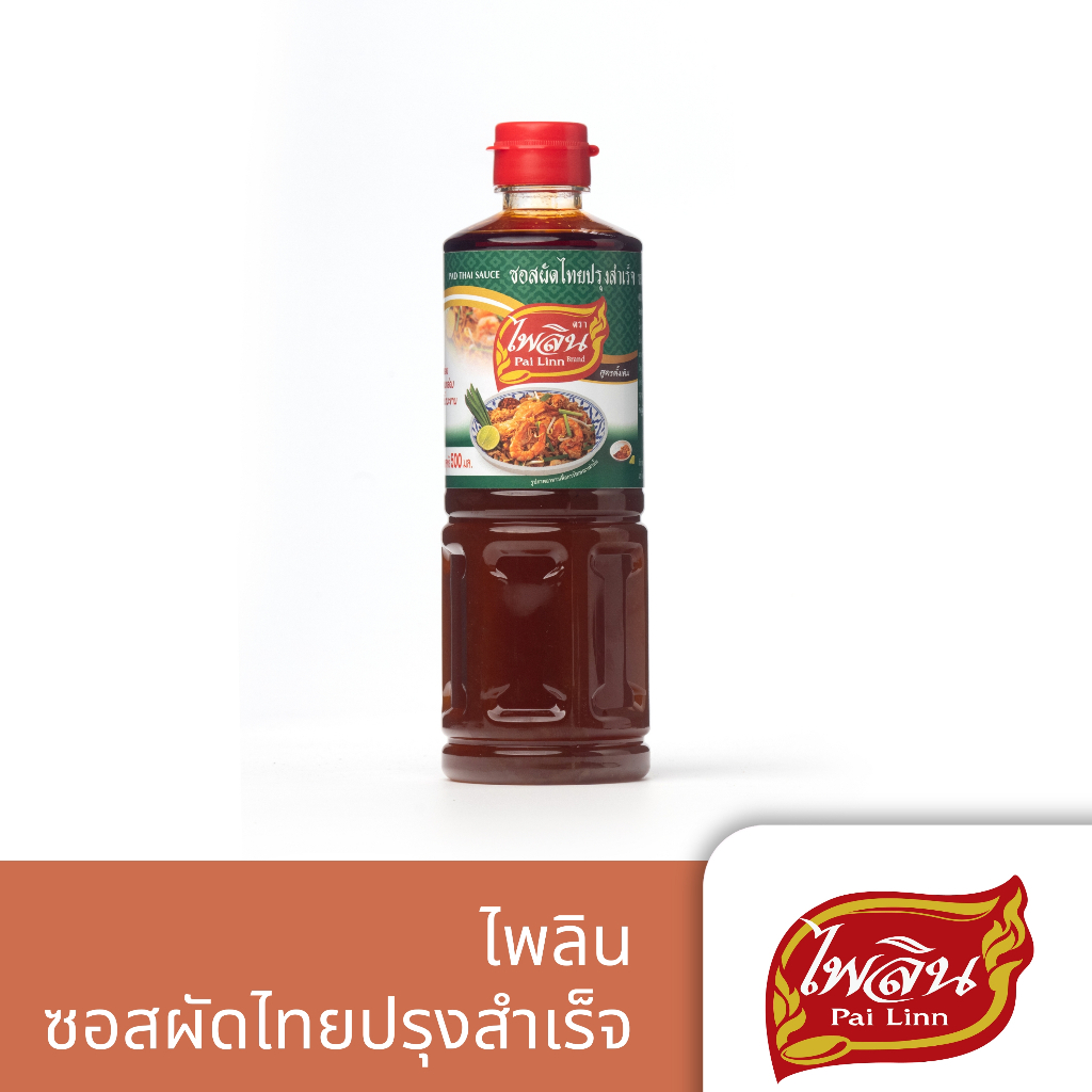 Pai Linn ไพลิน ซอสผัดไทยปรุงสำเร็จ Pad Thai Sauce 500ml สูตรดั้งเดิม เข้มข้น เปรี้ยวหวาน หอมมะขาม
