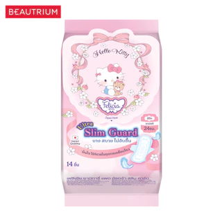 FELICIA Sanitary Napkin Pad Ultra Slim Guard 24Cm ผ้าอนามัย 14pcs