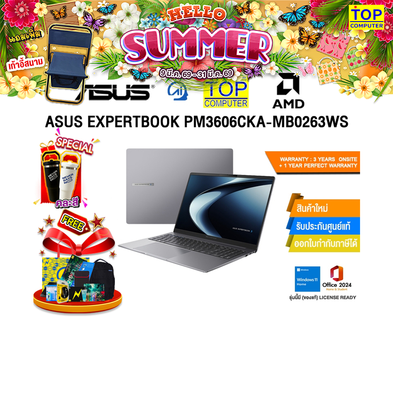 ASUS EXPERTBOOK PM3606CKA-MB0263WS /Ryzen Al 7 350 /ประกัน 3 Years Onsite + 1 Year Perfect Warranty