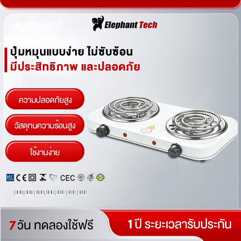 เตาแม่เหล็กไฟฟ้า 1000w เครื่องใช้ครัว Hotplate เตาอเนกประสงค์ เตาทำความร้อน ต้มกาแฟ อุ่นอาหาร เตาขนาดพกพา