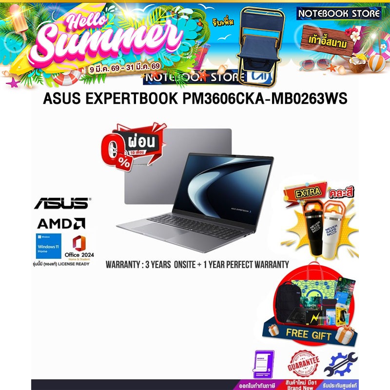 [ผ่อน0%10ด.]ASUS EXPERTBOOK PM3606CKA-MB0263WS/Ryzen Al 7 350/ประกัน3YearsOnsite+1YearPerfectWarrant