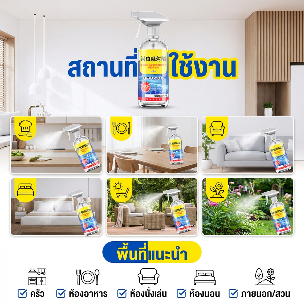 ฉีดปุ๊บ เห็นผลทันที ยาฉีดมด ยาฆ่ามด สเปรย์กำจัดมด 500ml ใช้ได้ทั้งในบ้านและบริเวณสวนผลไม้ ราคา ถูกที่สุด ดีลบีเคเค แกลเลอรีภาพที่ 7