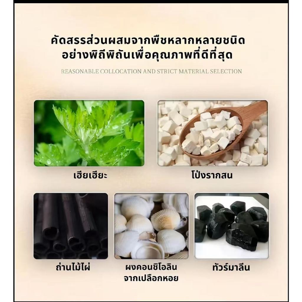 ซื้อ 1 แถม 1! แผ่นแปะเท้าประสิทธิภาพสูง แพ็คละ 30 แผ่น รูปที่ 3