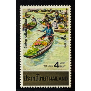 2514 แสตมป์ชุดปีแห่งการเยือนอาเซียน ครบชุด ยังไม่ใช้