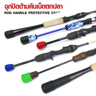 [ส่งในไทย] WEEBASS จุกปิดด้ามคันซิลิโคน จุดยางตูดคัน ปลอกสวมคันกันรอย [แบบลาย]