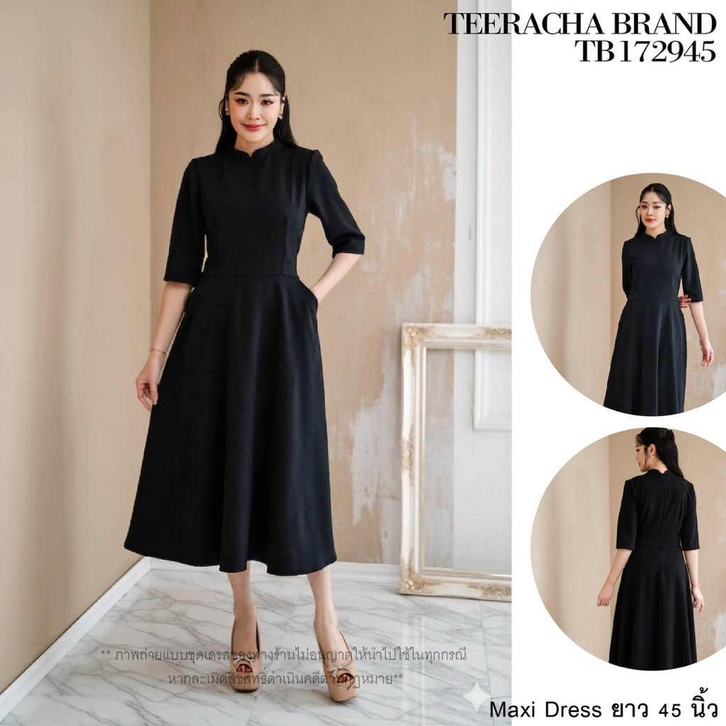 TeerachaBrand TB172945 เดรสเสื้อคอจีน แขนสามส่วน มีกระเป๋าข้าง ยาว45นิ้ว ชุดเดรสผู้หญิง สีดำ ชุดทำงาน ทรงสุภาพคลุมเข่า
