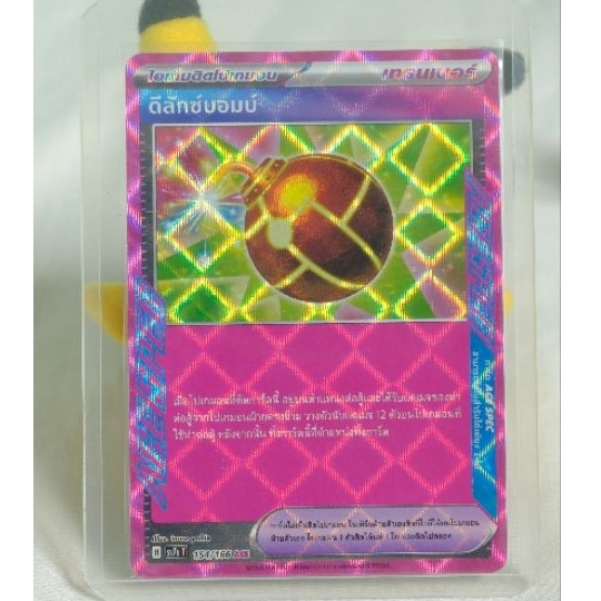 การ์ดไอเทม ACE SPEC แยกใบ