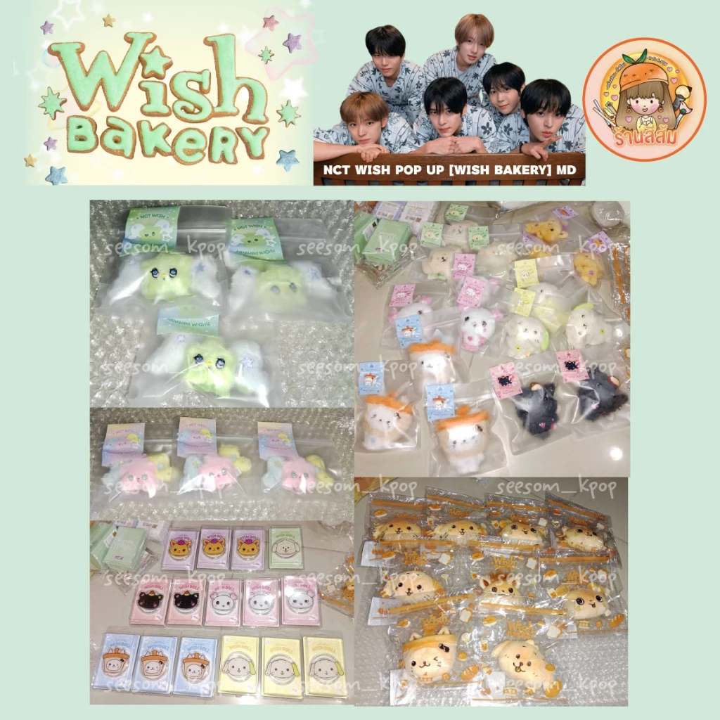 [พร้อมส่ง] ตุ๊กตาน้องวิช NCT WISH BAKERY POP-UP MD 🍞POCKET DOLL / Stress bread / MagSafe Griptok / Minimini-WISH